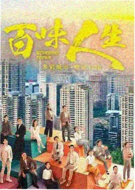 走向共和