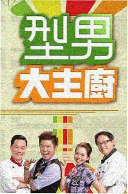 圆桌派