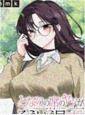 一人之下